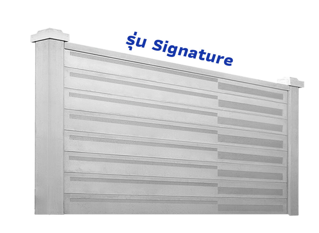รั้วคอนกรีต รุ่น Signature