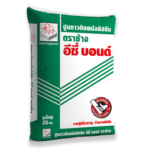ปูนกาวยิปซั่ม อีซี่บอนด์ ตราช้าง 25 กิโลกรัม