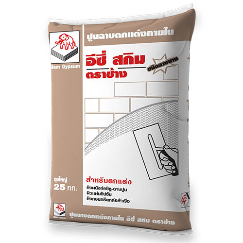 ปูนฉาบตกแต่งภายใน อีซี่สกิมโค้ท ตราช้าง 25 กก.