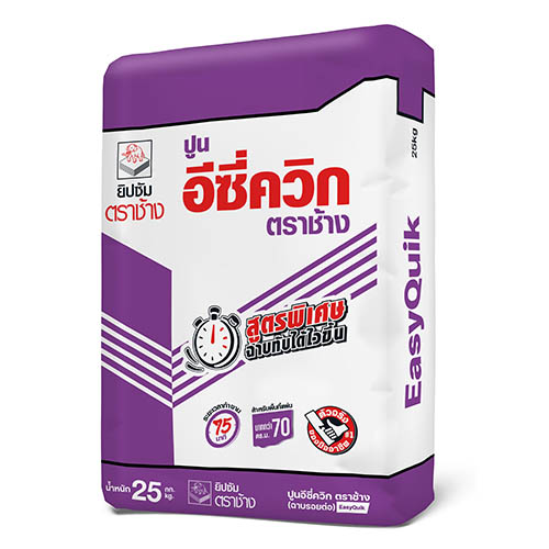 ปูนฉาบรอยต่อ อีซี่ควิก ตราช้าง 25 กก.
