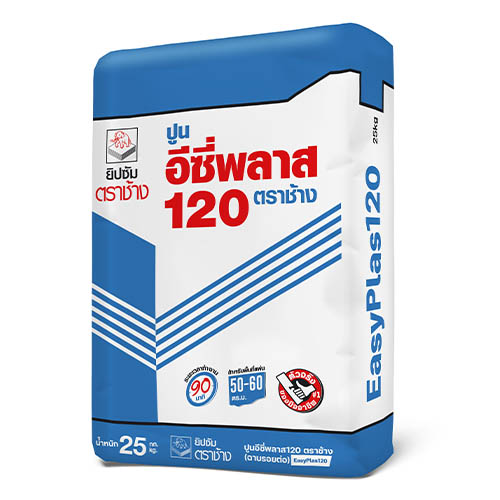ปูนฉาบรอยต่อ อีซี่พลาส 120 ตราช้าง 25 กก.
