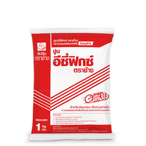 ปูนฉาบรอยต่ออเนกประสงค์ อีซี่ฟิกซ์ ตราช้าง 1 กก.