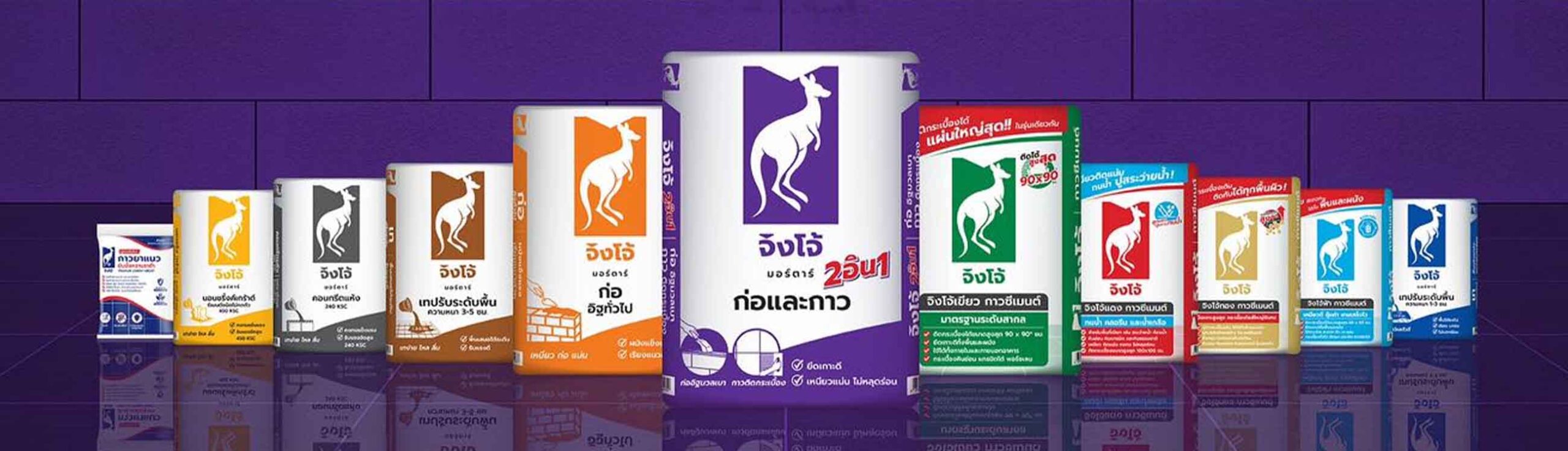 Banner-ปูนก่อ ปูนกาว ปูนเทพื้น ตราจิงโจ้