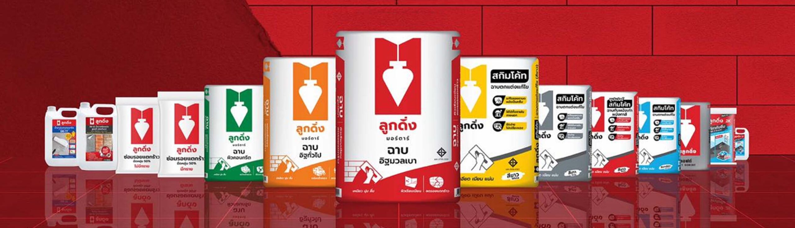 Banner-ปูนลูกดิ่ง