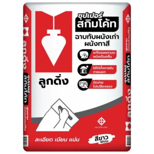 ปูนสกิมโค้ท ลูกดิ่ง ซุปเปอร์ (สีขาว)