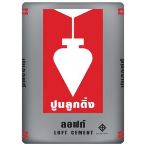 ปูนลูกดิ่ง ลอฟท์